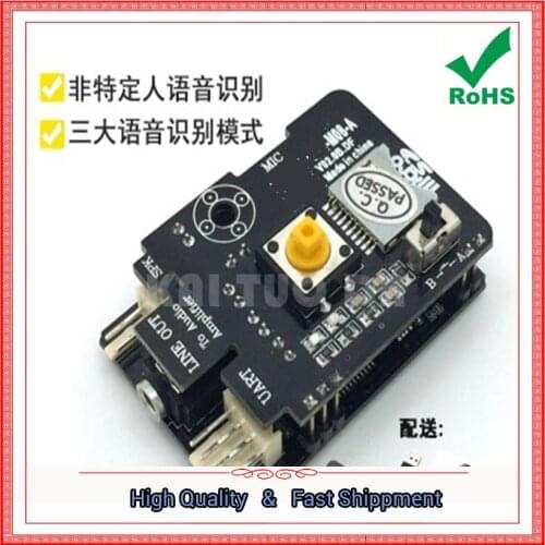 Voice recognition module non-specific voice control, playback module UNO-A.D.N (E2A2)