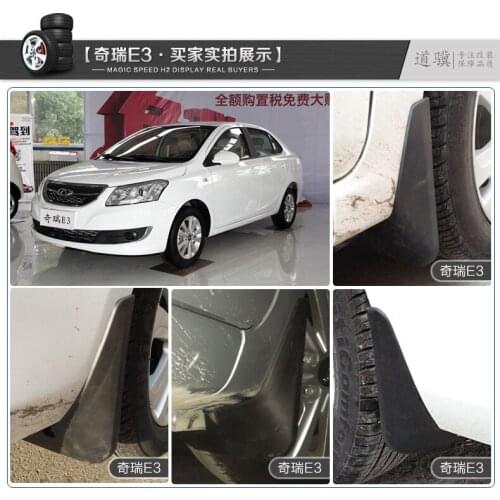 Only suitable for Chery E3 E5 Special Fender car mudguard mud flaps High Quality