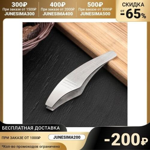 SAMURA Instruments For Seafood