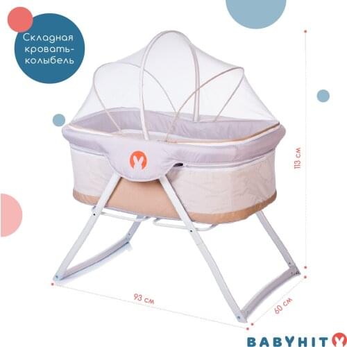 BabyHit Cradle For Newborns