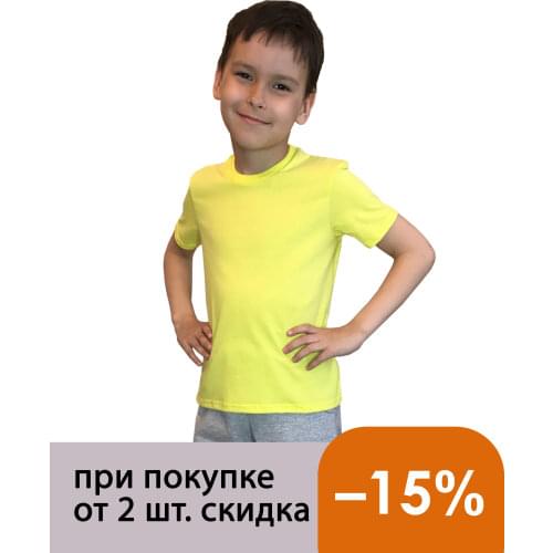 Детрик T-shirts For Boys