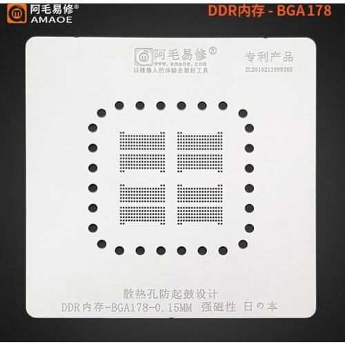 0.15MM AMAOE BGA Stencil For DDR BGA178 Reballing Chip Solder Tin Plant Net Rework Heat Template Square Hole