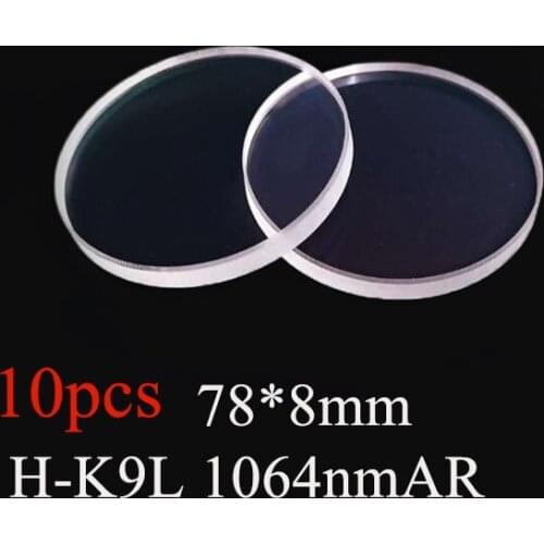 Weimeng 10pcs protective window Dia 78*8mm H-K9L material 1064nm AR plano shape for fiber laser cutting/ welding machine