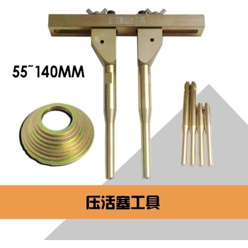 Car Piston pressing Combination Welding pressing Automatic transmission gearbox tool