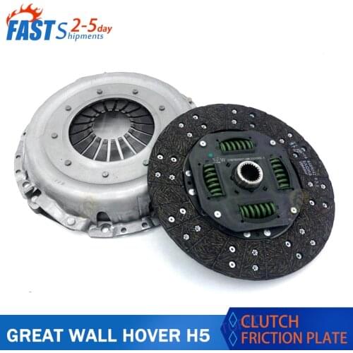 Clutch kit clutch pressure plateclutch friction plate suitable for Great Wall HOVER H5 gasoline 2.0T displacement 4G63S4T engine