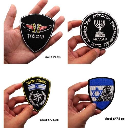 Jewish Star Patch Embroidered Applique Sewing Label punk biker Patches Clothes Stickers Apparel Accessories Badge