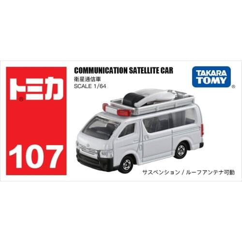 TOMY 1:64 Sea Lion Satellite Communication Vehicle NO.107 Simulation Model Car