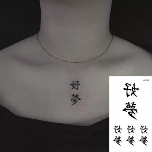 Temporary Tattoos Sticker Cute Chinese Character Good Dream Love Heart Body Art Waterproof Tatoo Flash Fake Tatto for Man Woman