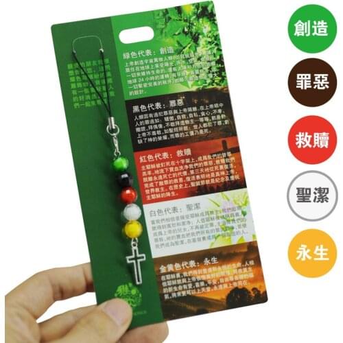 Christmas Small Gift Christian Five Color Bead Mobile Phone Rope Cross Ornaments Jesus Catholic Crucifix Jesus Christ Crosses