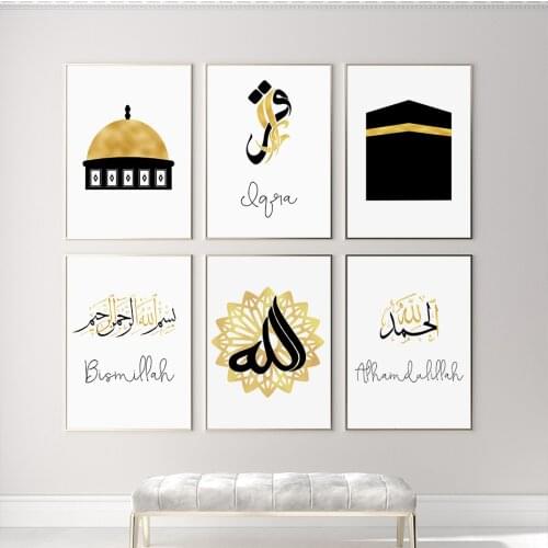 Islamic Gold Bismillah Muslim Temple Dome Posters Canvas Painting Wall Art Print Picture for Living Room Interior Home Decor
