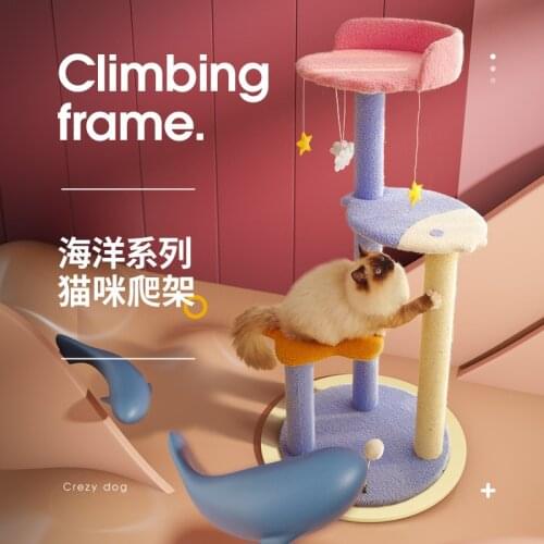 New Cat Climbing Frame, Cat Litter, Cat Shelf With Litter & Large Cat Tower Climbing Column, Interesting Cat Jumping Platform