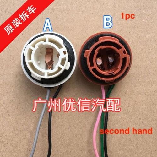 1pc second hand for Hyundai Sonata mistra verna Tucson Elantra New santa fe Tail Light Turning Brake Lamp Holder