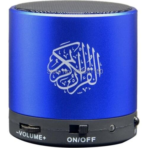SQ100 Koran Speaker Muslim Koran Bluetooth speaker features small steel cannons