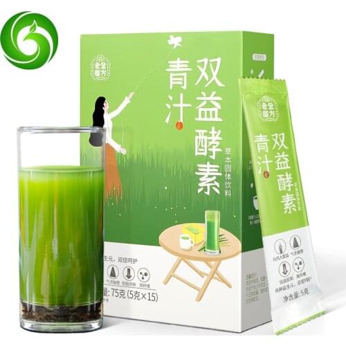 Barley Grass Green Juice, Prebiotic Enzymes, Meal Replacement Powder