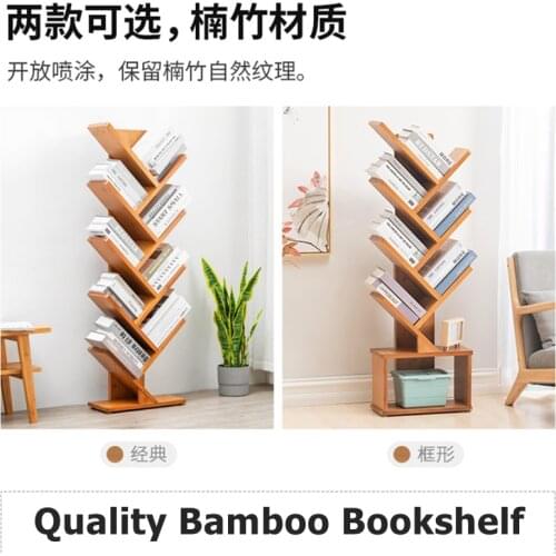 Bamboo Student Bookshelf Simple Book Holder Living Room Storage Shelf TreeShaped Creative Bookshelf 4-layer 5-layer Good Quality