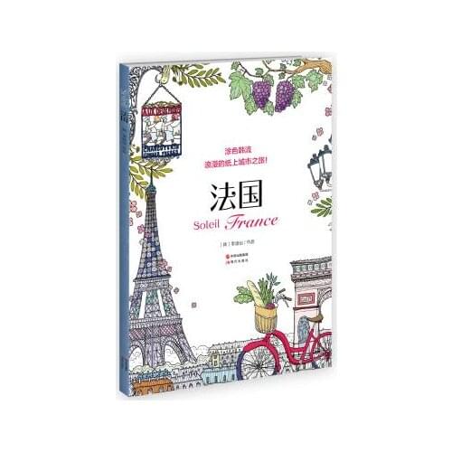 France Travel Coloring Book secret garden books style for adult children Relieve Stress Kill Time Graffiti Painting Drawing Book