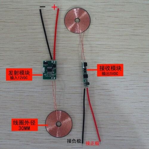 With Indication Anti-metal High Current Wireless Charging Module / with Magnetic Isolation Sheet Power Supply Module 12V
