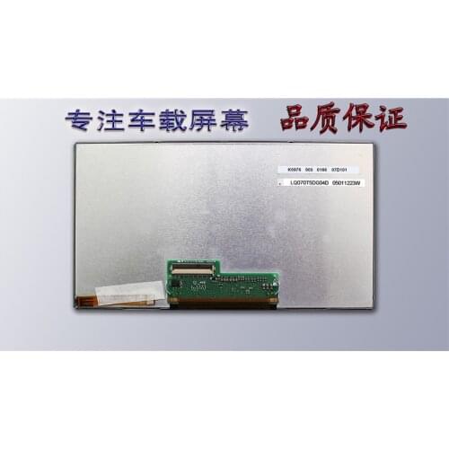 For Toshiba corp LQ070T5DG04D 7" lcd screen display panel Replacement maintenance