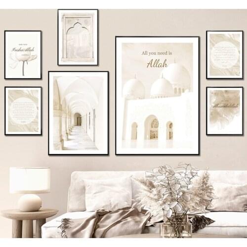 Islamic Scriptures Arch Vintage Palace Wall Art Canvas Painting Nordic Posters And Prints Wall Pictures For Living Room Decor