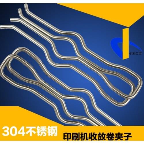 Stainless Steel Non-Slip Fork Printing Machine Retraction Roll Fork Bag Compound Machine Correction Retaining Rod Positioning