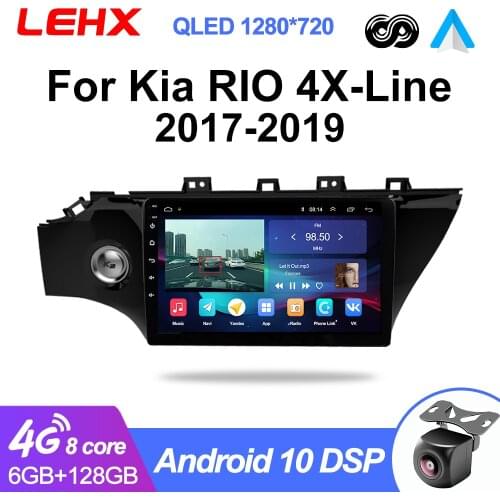 LEHX/乐航星 Car DVD Players China