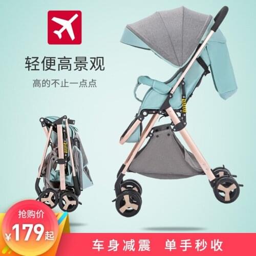 Ultra-light Portable Baby Trolley, Easy To Lie Down And Fold, Shock Absorber, High-view Baby Bb Trolley
