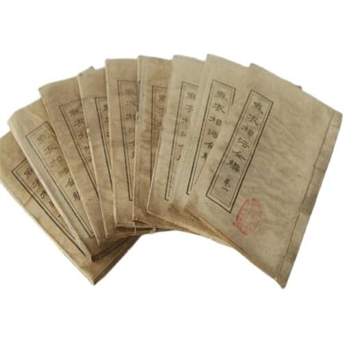 Collection of antique classical literature of the 9 props