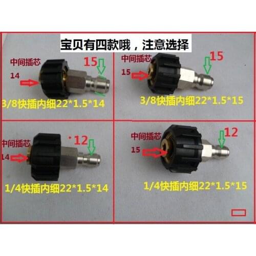 Vidric 3/8 external high pressure cleaner quick connector 1/4 ultra high pressure car washing machine outlet hose quick connect