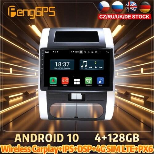 128G Android10 PX6 DSP For Nissan X-Trail 2008 2009 2012 Car DVD GPS Navigation Auto Radio Stereo Multifunction CarPlay HeadUnit