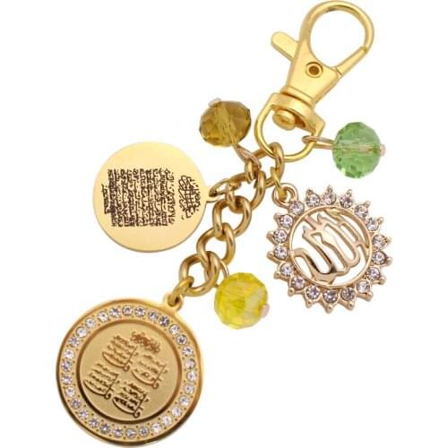 Islam muslim four Qul suras ALLAH quran AYATUL KURSI key chains key ring