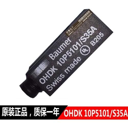 OHDK 10P5101/S35A Baomeng Diffuse Infrared Light Sensor