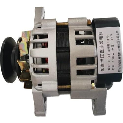 12V1600W permanent magnet DC universal generator for automobile and agricultural vehicle three-wheel/four-wheel/tractor