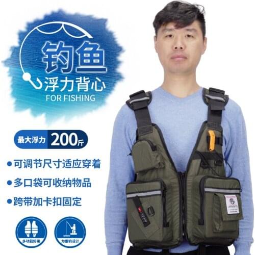 Adult Adjustable Size Multiple Pockets Buoyancy Vest Professional Fishing Portable Equipment Life Jacket
