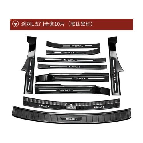 High-quality stainless steel Threshold bar Trunk guard Anti-scratch For Volkswagen Tiguan L 2017-2021 Car styling