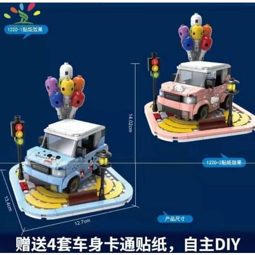 Childrens Toys Assembled Car Model Building Blocks Toy Car Personality Cartoon Car Childrens Gift