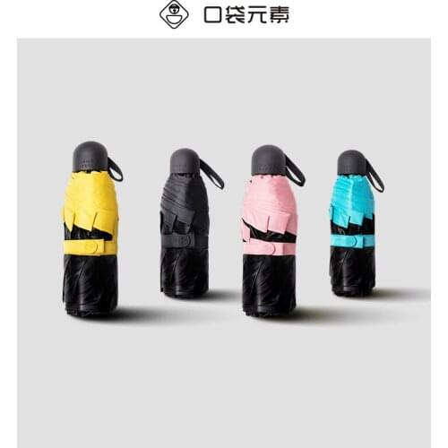 Pocket Mini Umbrella Sun Small Women Men Uv Protection Umbrellas Ultra Light Five Folding Umbrella Girl Beautiful Rain Gear Y6S