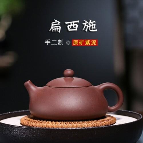 Recommended manufacturers wholesale bian xi shi undressed ore purple clay teapot gift a undertakes to custom agent