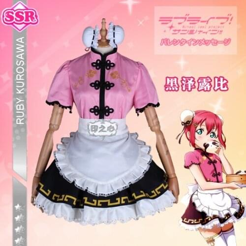 Anime Clothes Love Live Sunshine Cosplay Costume Ruby Kurosawa Chinese dress cheongsam Unwakened Skirt halloween costume A