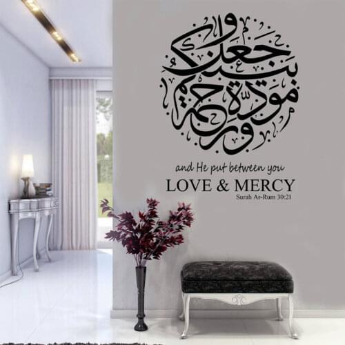 Arabic Calligraphy Surah Rum Islamic Wall Stickers Love & Mercy Vinyl Home Decor Interior Room Wall Decals Removable Murals 4605