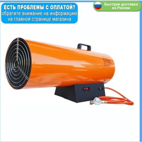 ELECTROLITE Gas Heaters