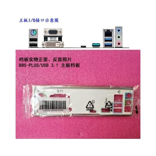 New I/O shield back plate of motherboard for ASUS B85-PLUS/USB 3.1 just shield backplate
