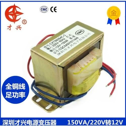 AC 220V / 50Hz EI86*43 power transformer 150W / VA 220V to 12V AC 12V (single output) 12a 12V transformer