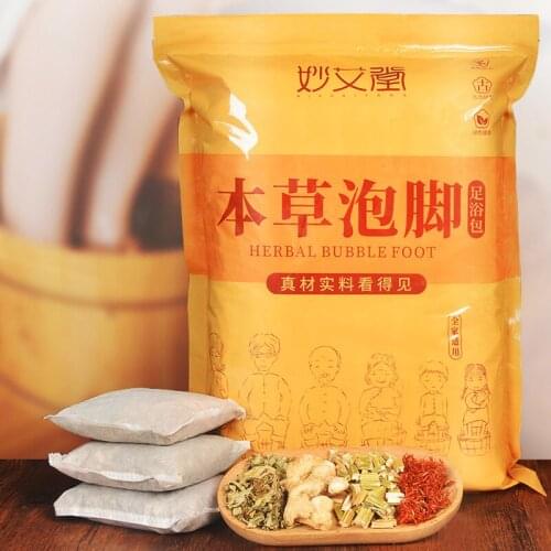SHARE HO 30pcs Foot Bath Moxa Bag Artemisia Wormwood Chinese Herb Moxibustion Therapy Dewetting Beauty Lose Weight Good Sleep