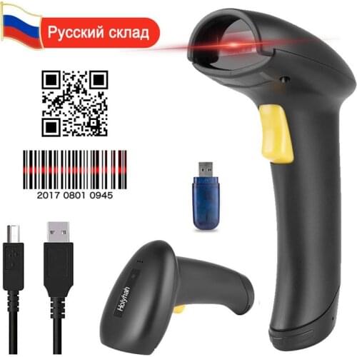 Holyhah Barcode Scanners