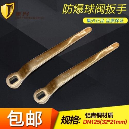 DN12532*21 Non-sparking ball valve Wrench, Aluminum bronze Copper Alloy safety tool spanner