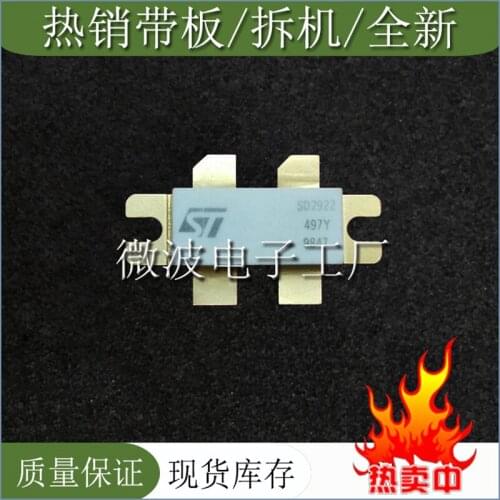 SD2922 SMD RF tube High Frequency tube Power amplification module