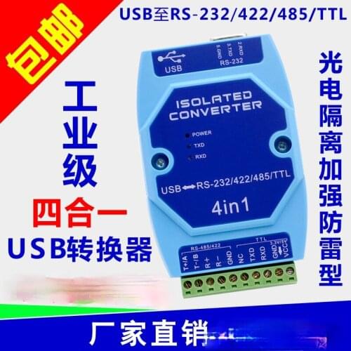 Optically Isolated USB to Rs485 422 232 Interface Industrial Grade Lightning Protection USB to Serial Converter