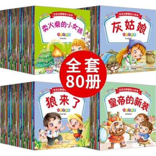 80/60 Sound children bedtime story book Early Education Picture Book with Pinyin Kindergarten book early childhood education
