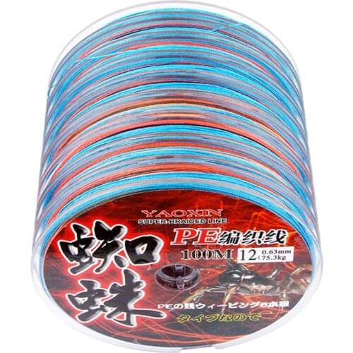 10 Boxes/Plate Pe Luya Braided 100m PE Fishing Lines With 8 Weaving Braided Wire Sink Line 9KG-71KG