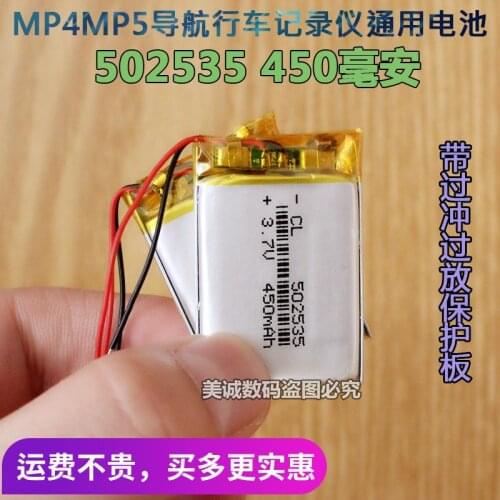 502535450 Ma traffic recorder MP3MP4 recording pen, Bluetooth speaker, 3.7V polymer lithium battery